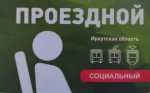 УВАЖАЕМЫЕ ЛЬГОТНЫЕ КАТЕГОРИИ ГРАЖДАН