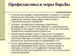 Случайная болезнь лошадей